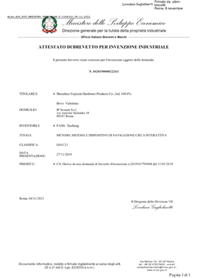 意大利發(fā)明專(zhuān)利證書(shū)